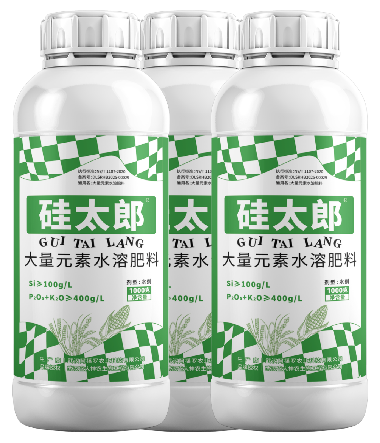 硅太郎水剂.png